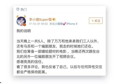 关注娱乐圈吃瓜微博