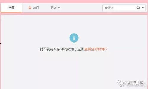 每日吃瓜娱乐复盘,盘点娱乐圈热点事件，揭秘幕后真相