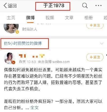 娱乐吃瓜酱王者