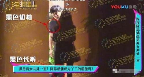 娱乐吃瓜 大事件百度云,揭秘百度云背后的精彩瞬间