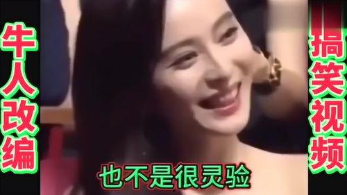 国内搞笑牛人视频,笑破肚皮！国内搞笑牛人视频大盘点