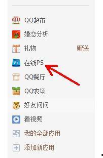 照片有编辑短信背景的,照片中的编辑短信背景故事