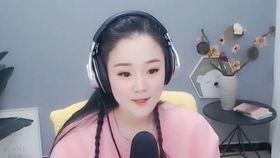歌曲美女主播原唱